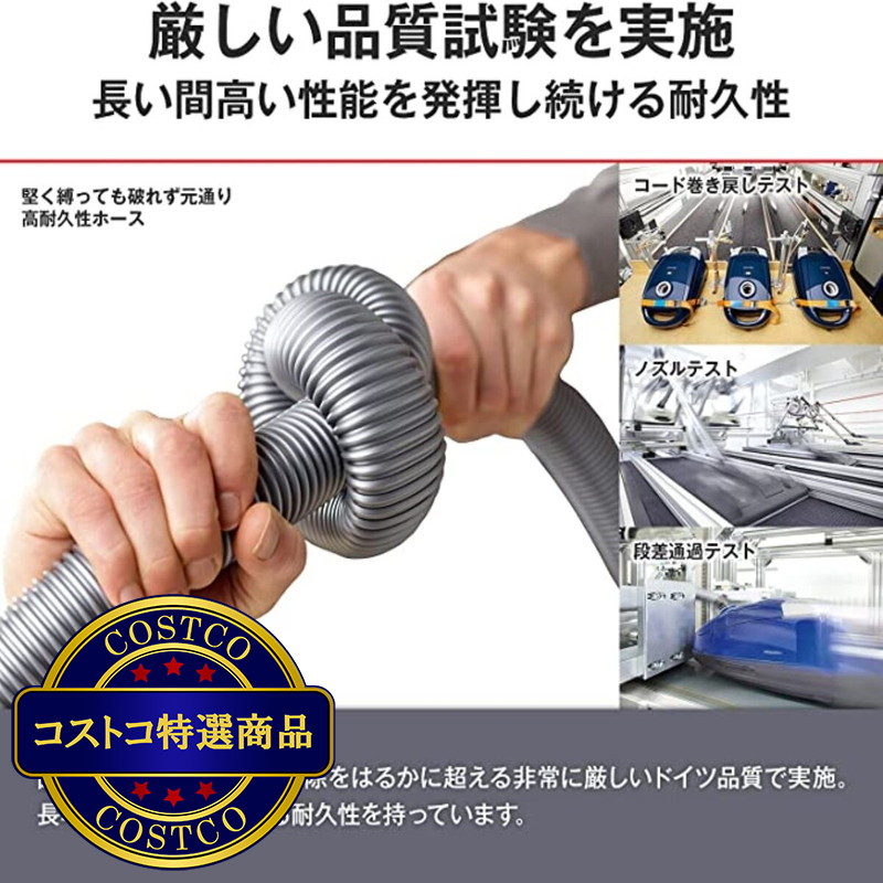 (コストコ) ミーレ 掃除機 オータムレッド CompactC2 SDCO4 - 画像 (4)