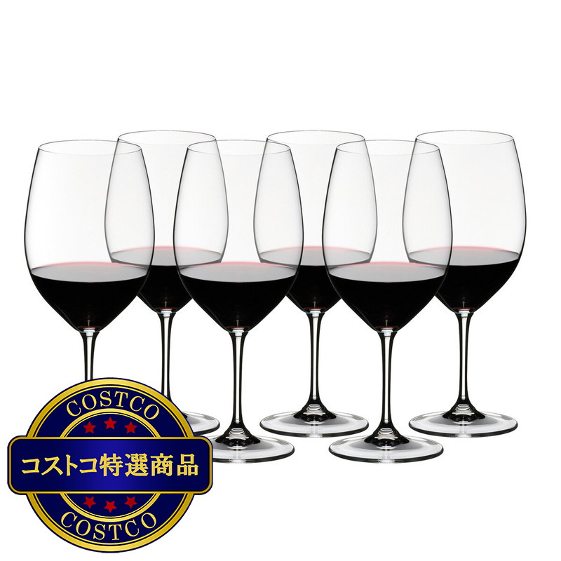 (コストコ) リーデル　ヴィノム　カベルネソーヴィニヨン 6個セット
