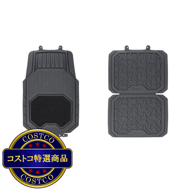 (コストコ) ミシュラン カーフロアマット 4枚セット - 画像 (2)