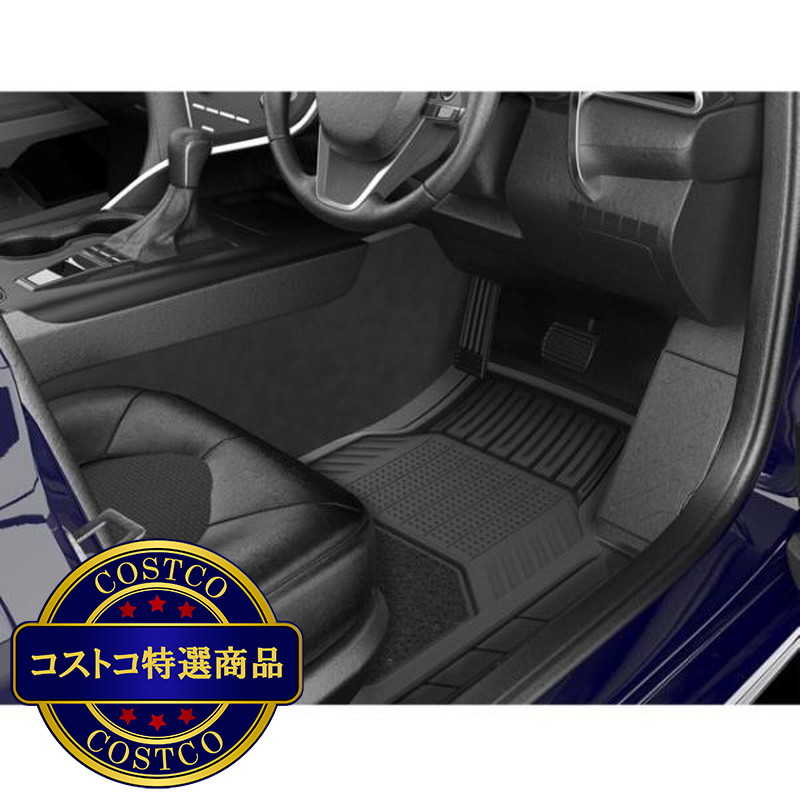 (コストコ) ミシュラン カーフロアマット 4枚セット - 画像 (3)