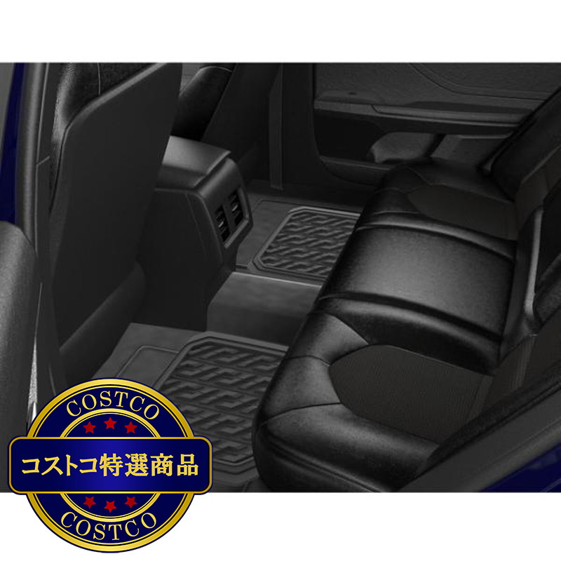 (コストコ) ミシュラン カーフロアマット 4枚セット - 画像 (4)