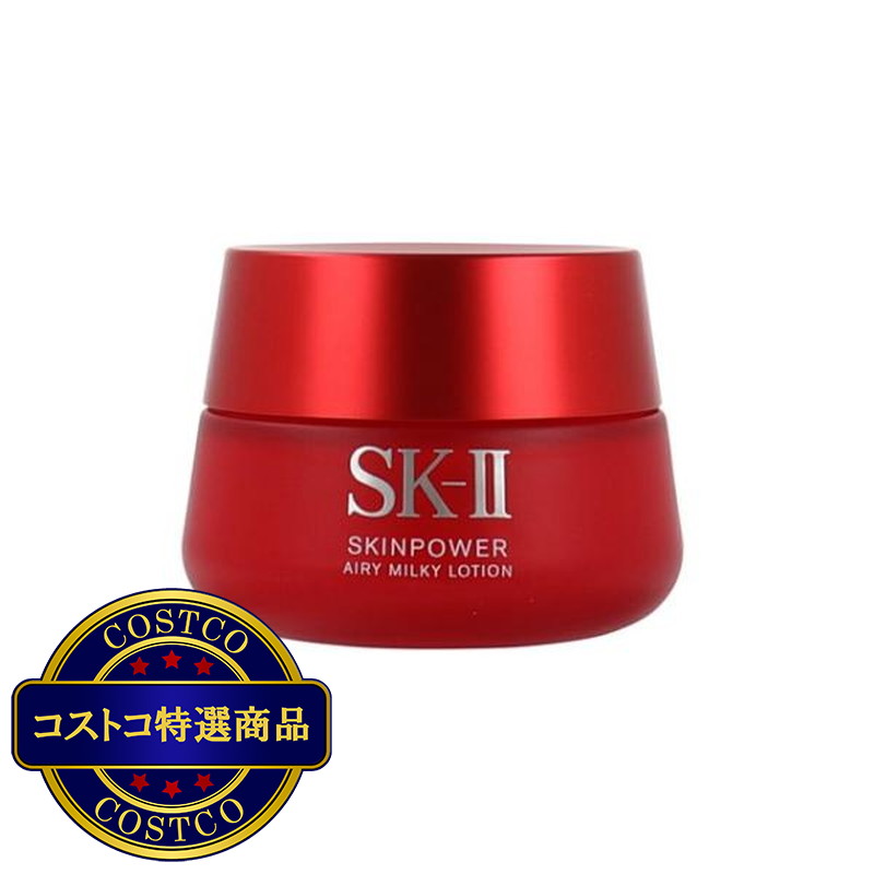 (コストコ) SK-II スキンパワー エアリー 80g