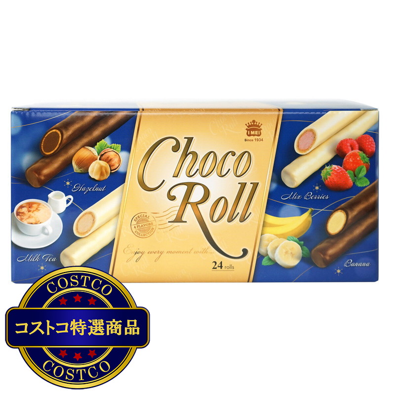 (コストコ) 義美(イーメイ)食品 チョコロール 4種アソート 24本入り