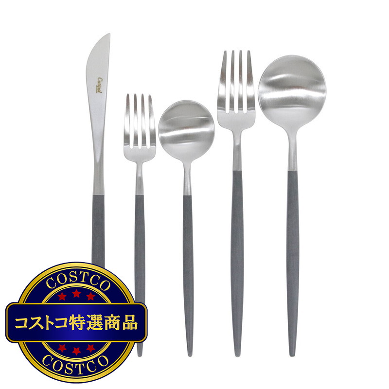 (コストコ) クチポール ゴア 5本セット シルバー x グレー