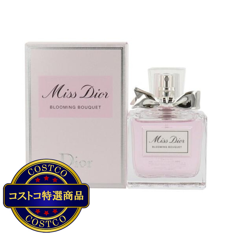 (コストコ) ミスディオール ブルーミング ブーケ オードトワレ 50ml