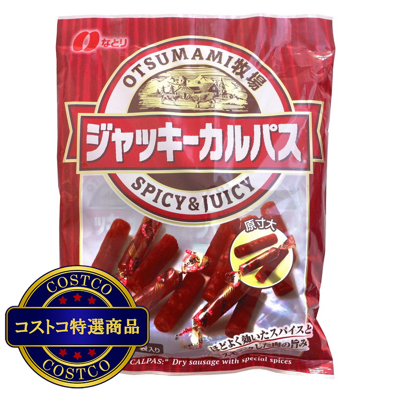 (コストコ) なとり ジャッキーカルパス牧場 399g