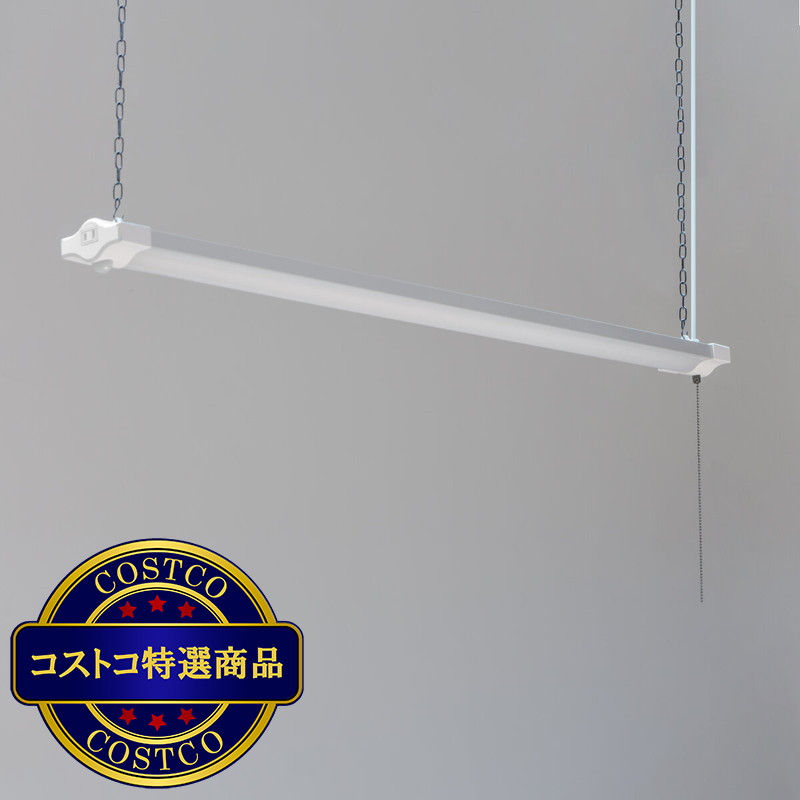 (コストコ) LEDショップライト センサー付き