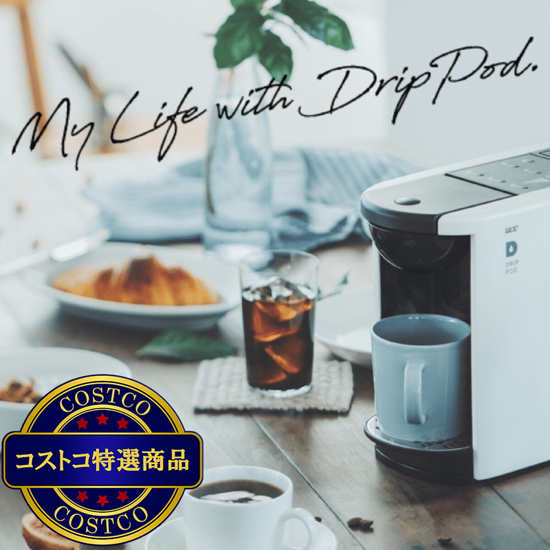 (コストコ) UCC DRIP POD 鑑定士の誇り アイスコーヒー 12カプセル入 - 画像 (4)