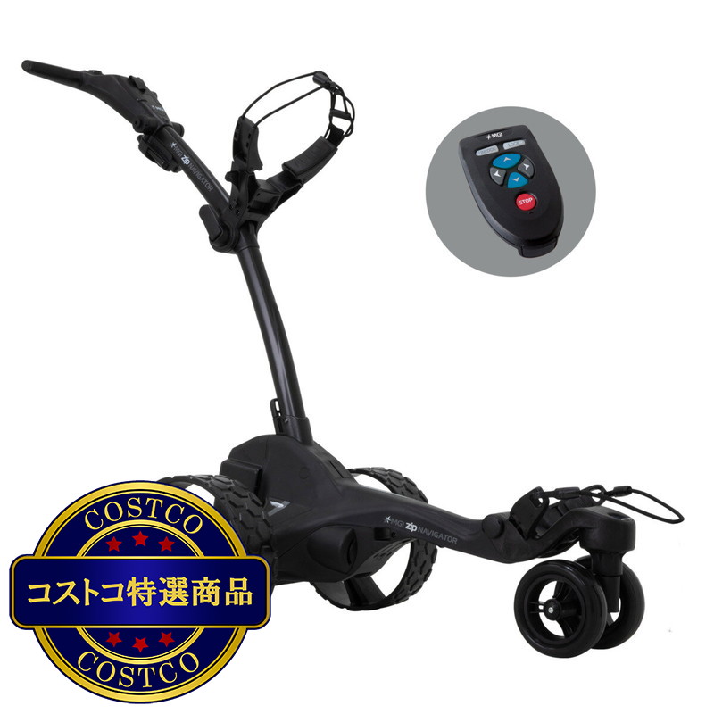 (コストコ) MGI ジップナビゲーター ゴルフ用 電動キャディー