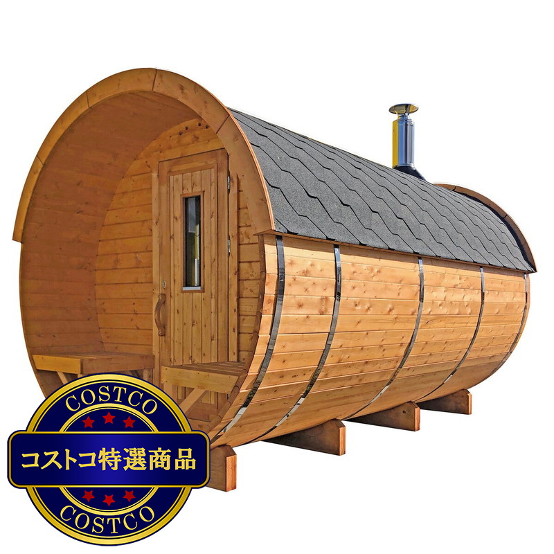 (COSTCO) ビックボックス バレル式 サウナ小屋キット トゥルク 6〜8人用