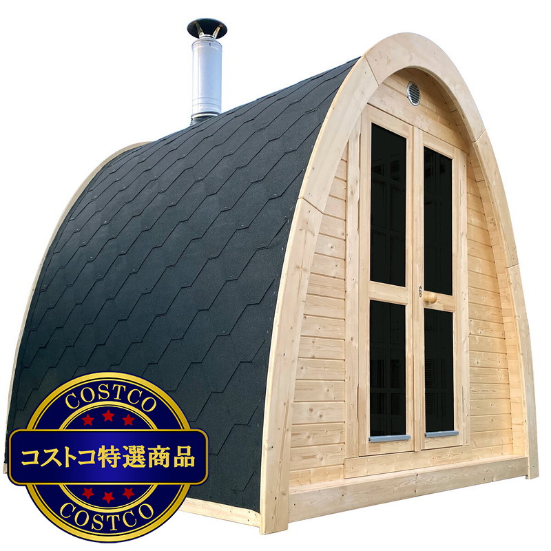 (コストコ) ビックボックス 北欧 サウナ小屋キット エスポ 4~6人用