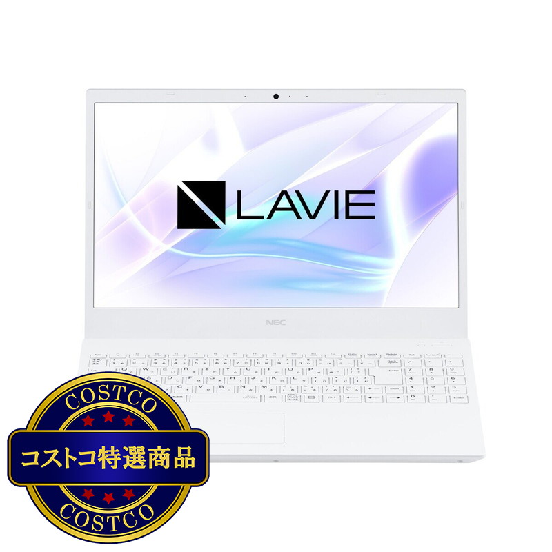 (コストコ) NEC LAVIE 15.6インチ ノートPC PC-SN186ADAS-6 - 画像 (2)