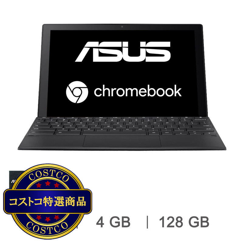 (コストコ) ASUS Chromebook 10.5インチ ノートPC CM3000DVA-HT0019