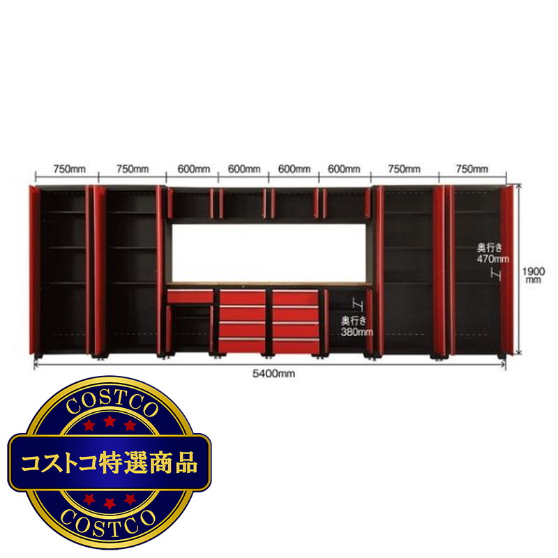 (コストコ) ガレージキャビネット KN40441214 - 画像 (3)