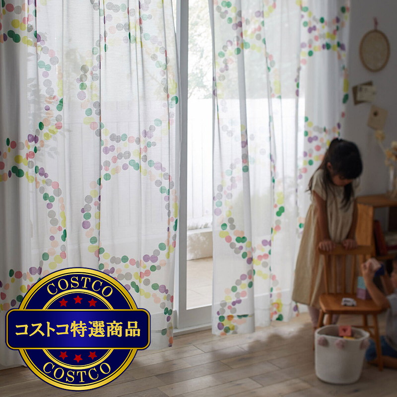 (コストコ) Design Life Floride シアーカーテン  100 x 133 cm
