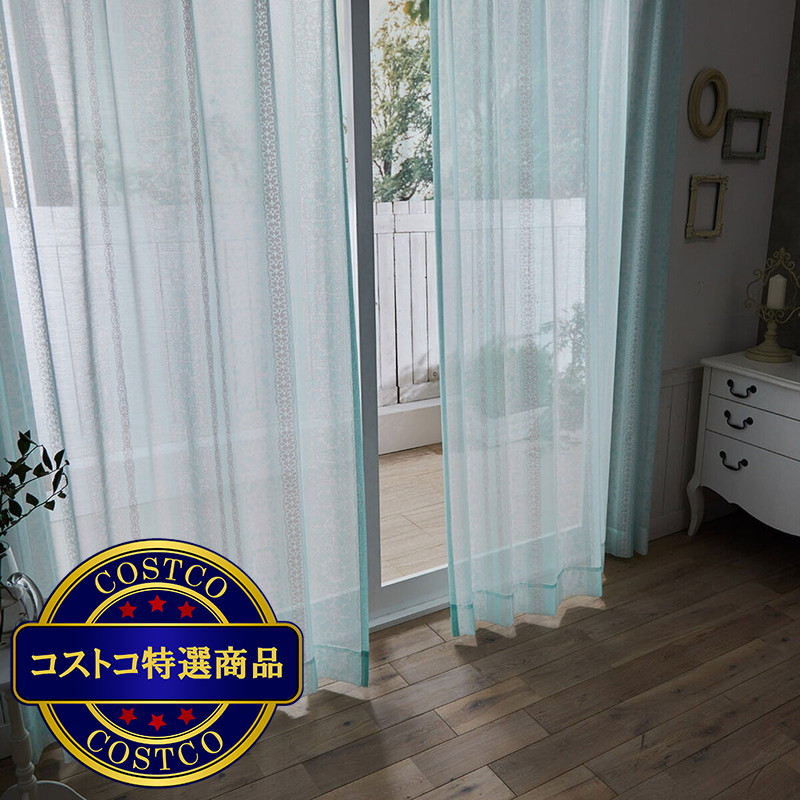 (コストコ) Design Life Floride シアーカーテン  100 x 198 cm
