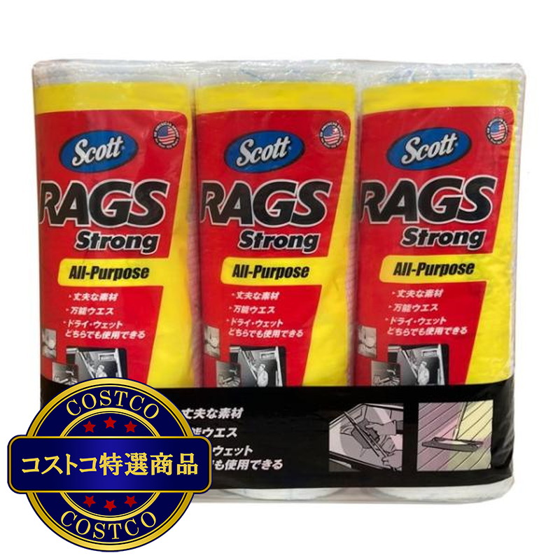 (コストコ) スコット ラグズストロング 50枚 x 6ロール