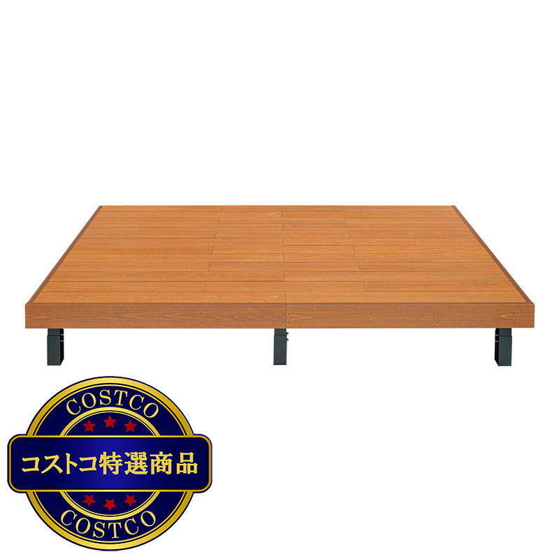 (コストコ) MINO 彩木 ガーデンデッキ セット    W3068 x D1829 mm