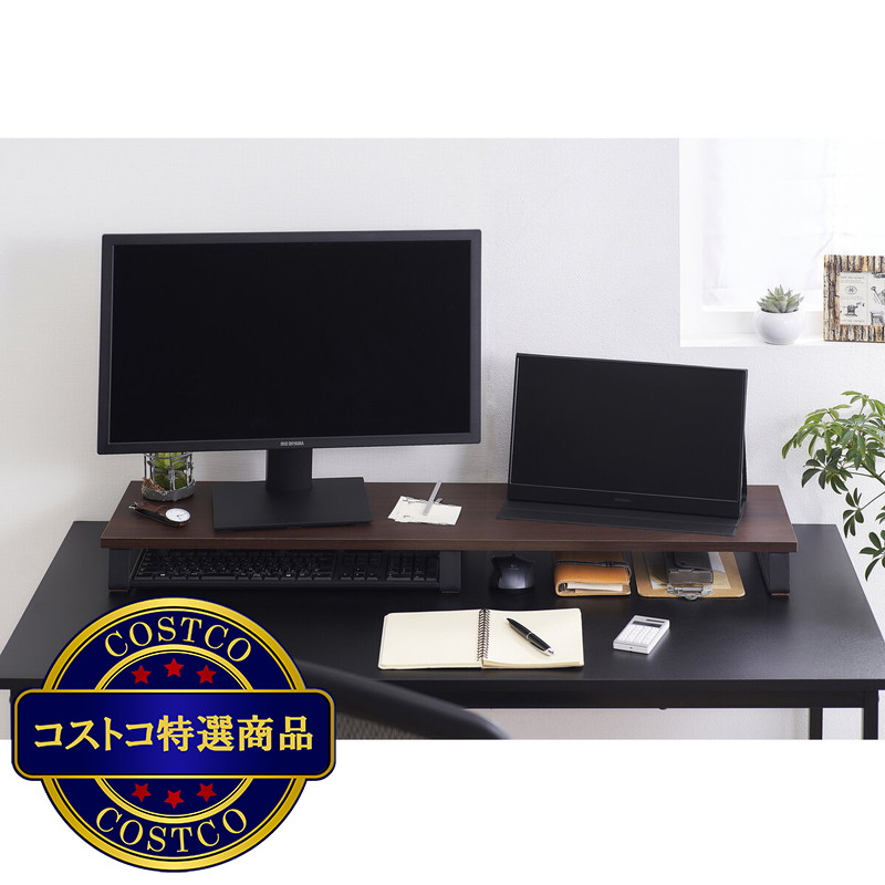 (コストコ) アイリスオーヤマ モニタ—スタンド 100幅 MNS-100 - 画像 (4)