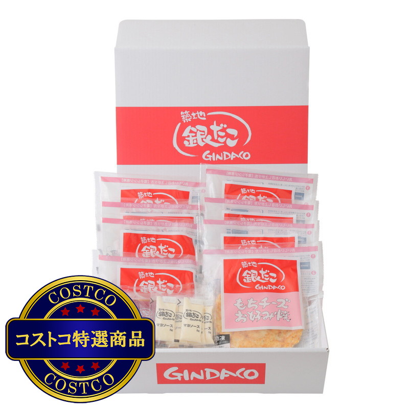 (コストコ) 【冷凍】築地銀だこ お好み焼き もちチーズ 8枚セット