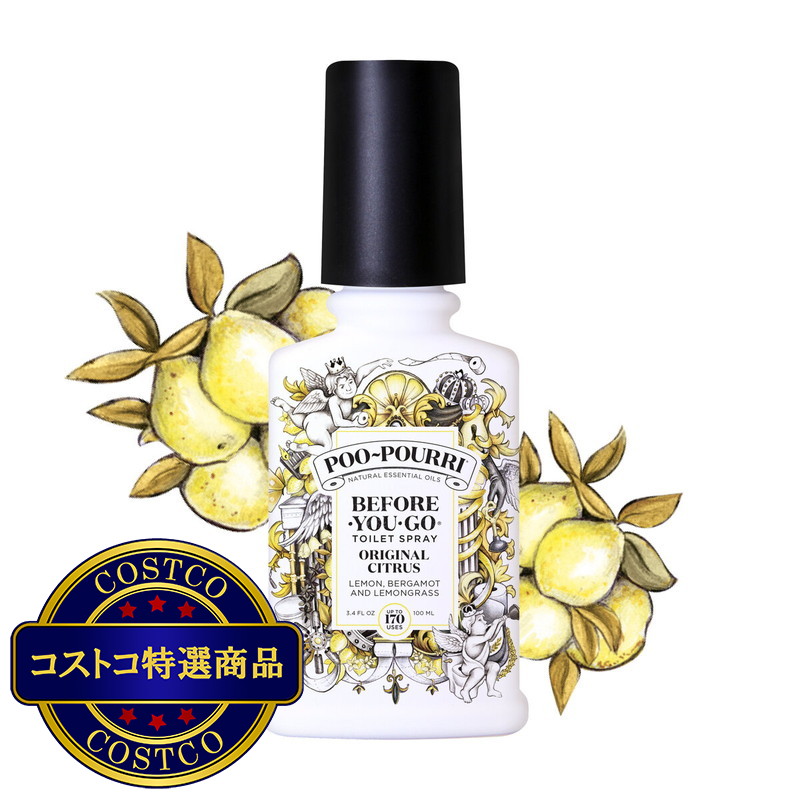 (コストコ) Poo-Pourri トイレ用消臭フレグランススプレー 100ml x 2本 オリジナルシトラス/ ロイヤルフラッシュ - 画像 (3)