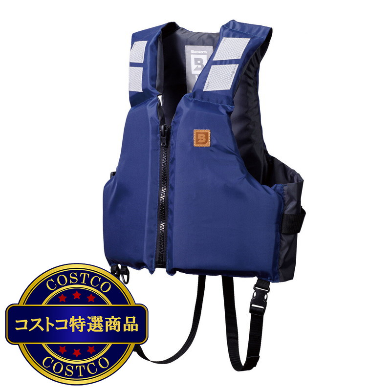 (コストコ) ブルーストーム 大人用 ライフジャケット BSJ-201ARS - 画像 (2)