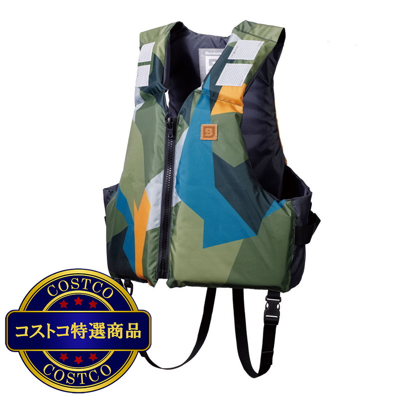 (コストコ) ブルーストーム 大人用 ライフジャケット BSJ-201ARS - 画像 (3)