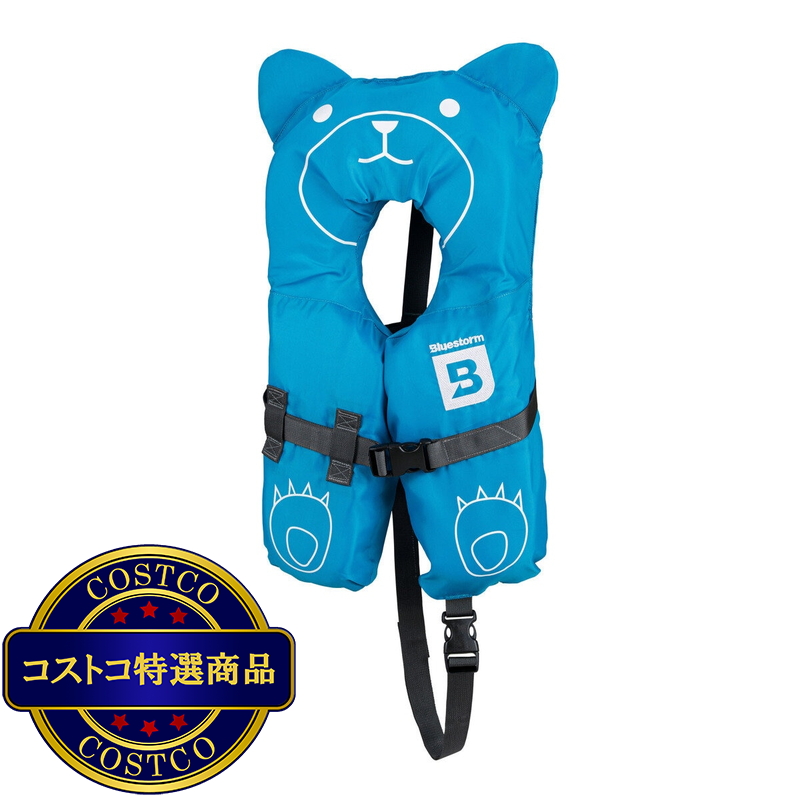 ブルーストーム 子供用 ライフジャケット LC1-BSJ220 - 画像 (3)
