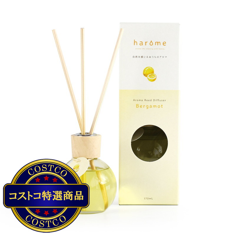 (コストコ) HAROME アロマリードディフューザー 170ml