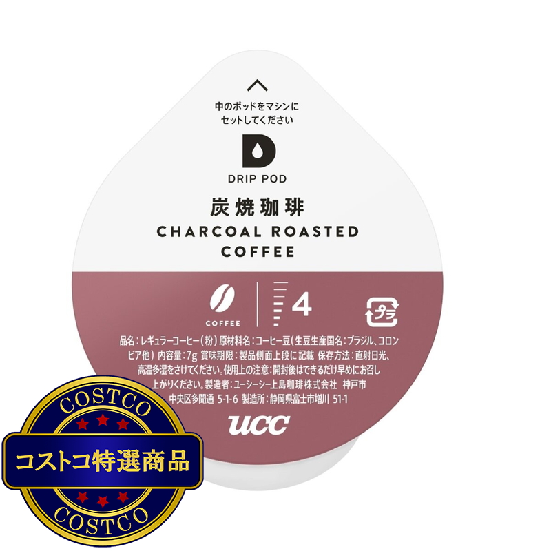 (コストコ) UCC DRIP POD 炭焼珈琲 12カプセル入