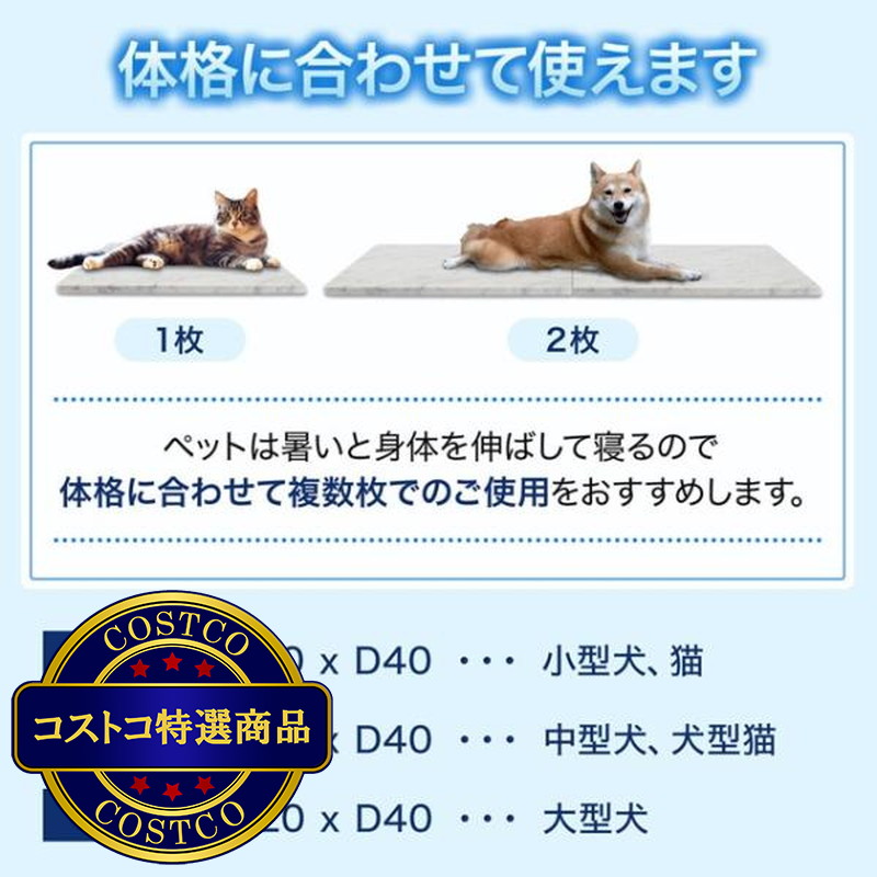 (コストコ) 高級大理石 ビアンコカララ ひんやり ペットボード イタリア産 - 画像 (3)