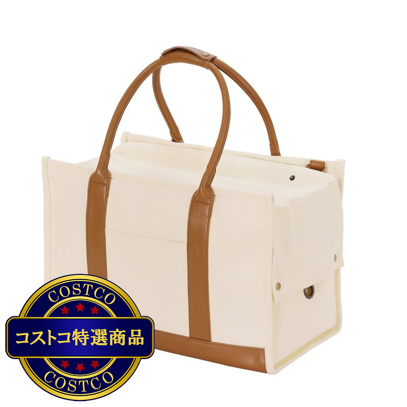 (コストコ) キャンバス トート キャリー L サイズ  （アイボリーとグレー）