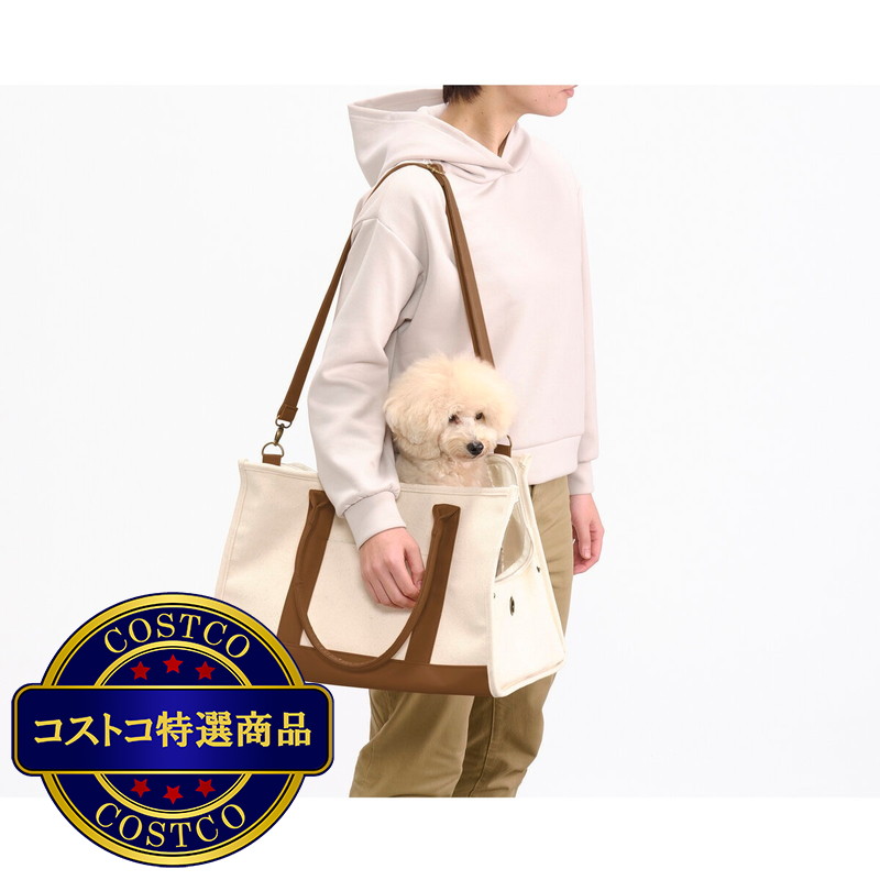 (コストコ) キャンバス トート キャリー L サイズ (アイボリーとグレー) - 画像 (3)