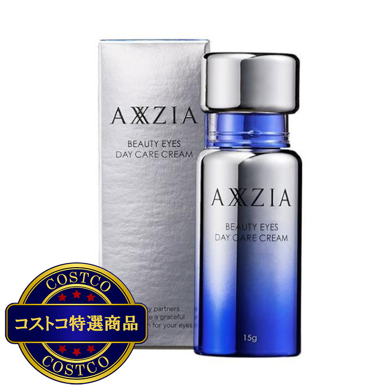 (コストコ) アクシージア ビューティーアイズ デイケア クリーム (目もとクリーム) 15g - 画像 (2)