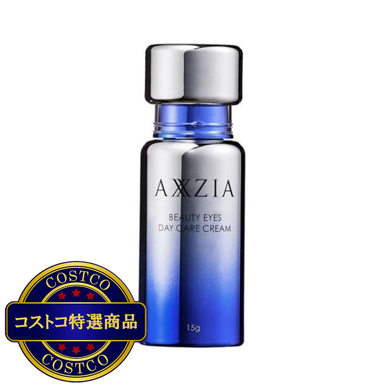 (コストコ) アクシージア ビューティーアイズ デイケア クリーム (目もとクリーム) 15g