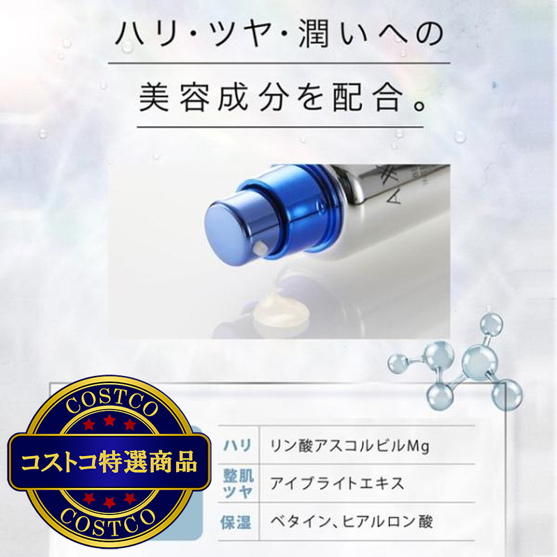 (コストコ) アクシージア ビューティーアイズ デイケア クリーム (目もとクリーム) 15g - 画像 (4)