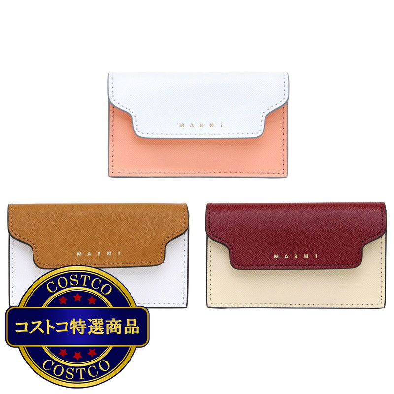 (コストコ) マルニ 名刺入れ