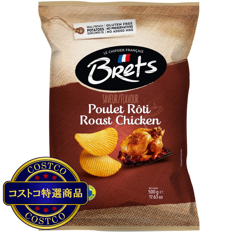 (コストコ) ブレッツ ポテトチップス ローストチキン味 500g