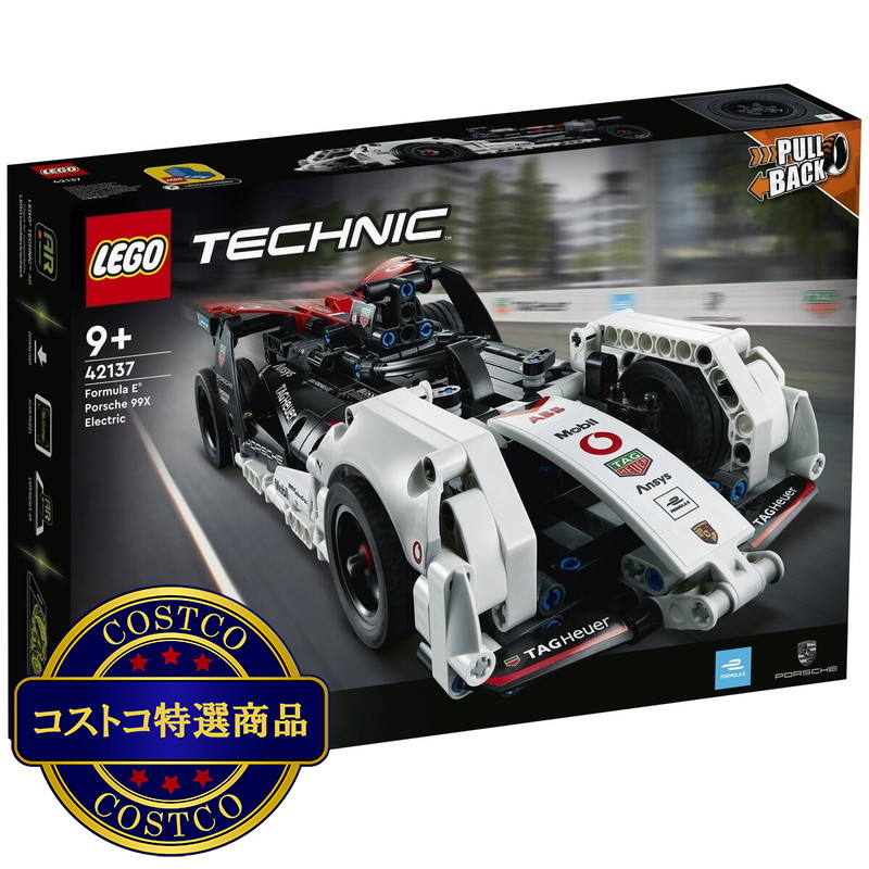 (コストコ) レゴ テクニック フォーミュラ E ポルシェ 99X エレクトリック