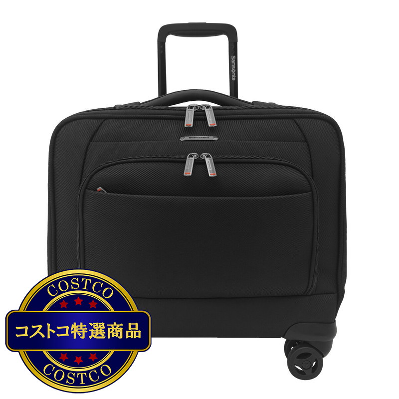(コストコ) サムソナイト スピナーモバイルオフィス キャスター付きビジネスバッグ