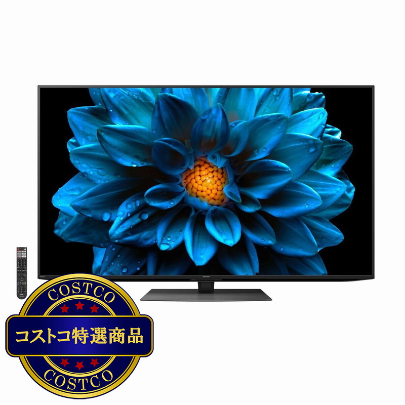 (コストコ) シャープ アクオス 70インチ 4K 液晶テレビ 4T-C70DN1