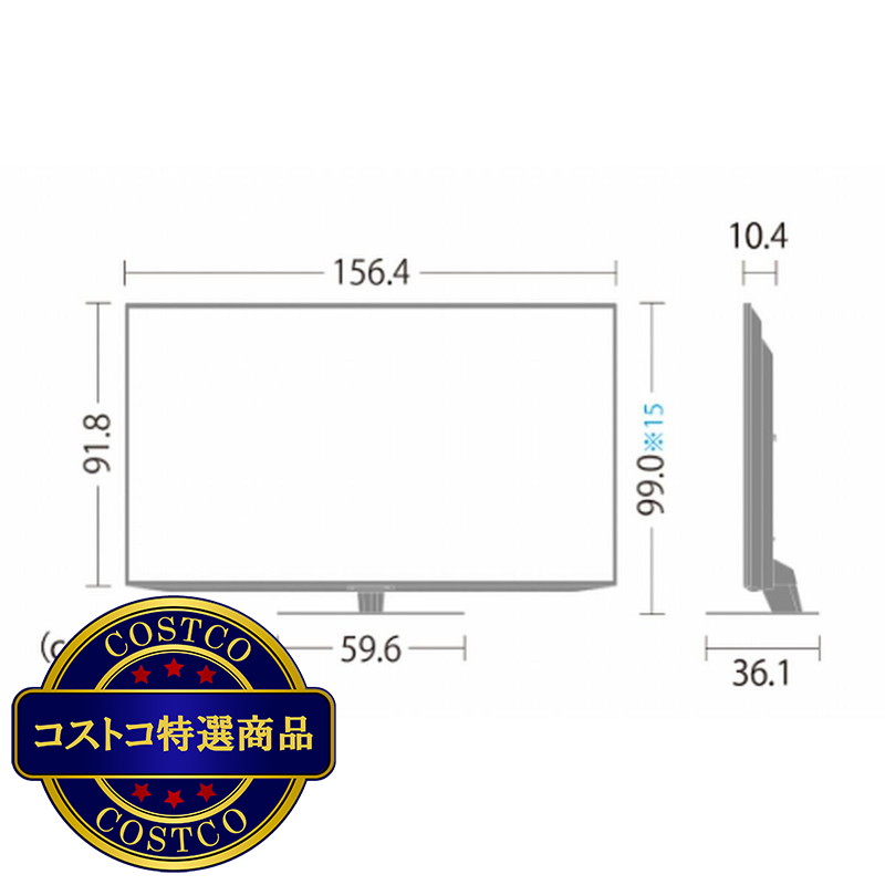 (コストコ) シャープ アクオス 70インチ 4K 液晶テレビ 4T-C70DN1 - 画像 (3)