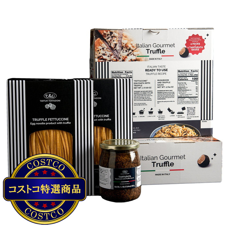 (コストコ) イタリアングルメセット フェットチーネ 250g x 2袋 ＆ パスタソース 500g x 1瓶