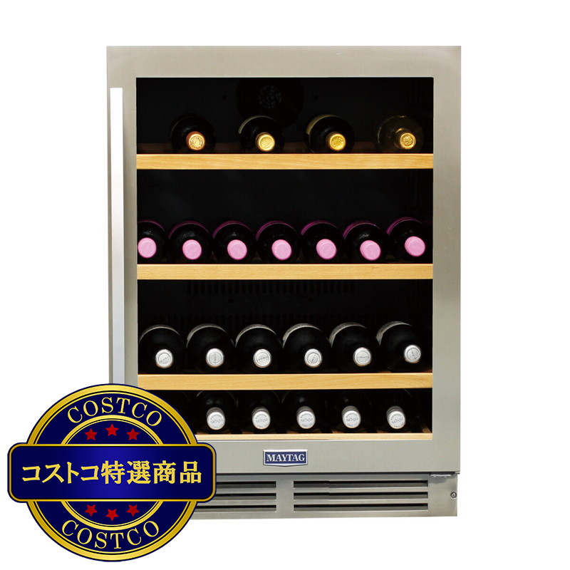 (コストコ) メイタッグ ワインセラー MBSB481WO