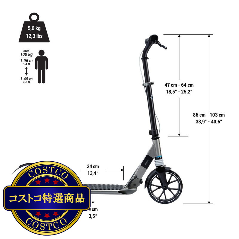 (コストコ) デカトロン オクセロ アーバン スポーツ キックスケーター 大人用 Town 7 XL - 画像 (4)