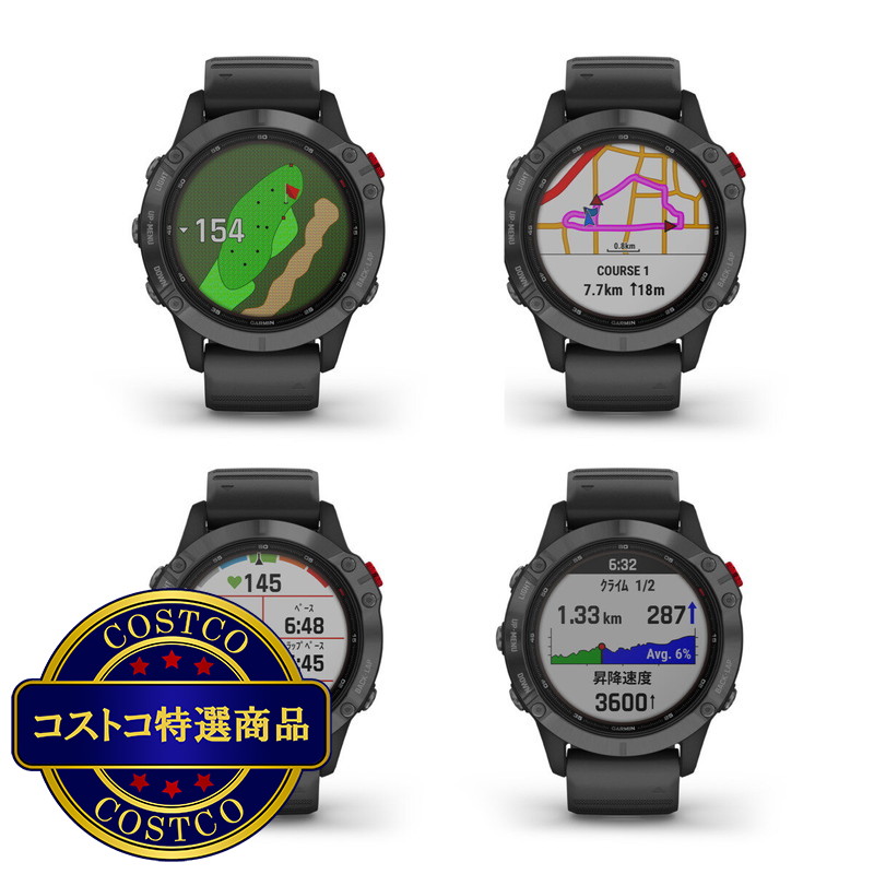 (コストコ) ガーミン Fenix 6 プロ デュアルパワー ソーラー充電式マルチスポーツウォッチ - 画像 (3)
