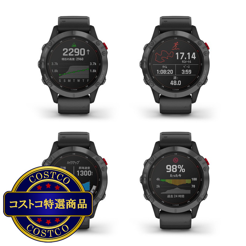 (コストコ) ガーミン Fenix 6 プロ デュアルパワー ソーラー充電式マルチスポーツウォッチ - 画像 (4)