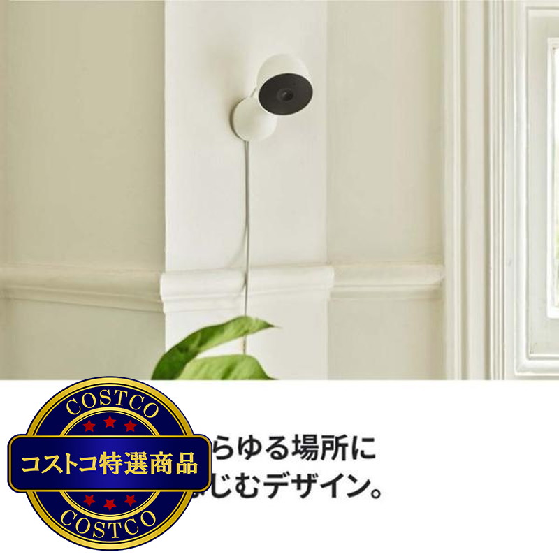 (コストコ) Google Nest Cam 屋内用バッテリー式スマートカメラ GA01998-JP - 画像 (2)