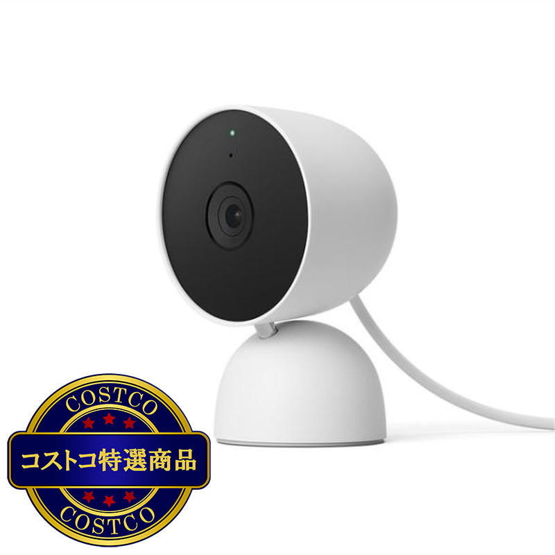 (コストコ) Google Nest Cam 屋内用バッテリー式スマートカメラ GA01998-JP