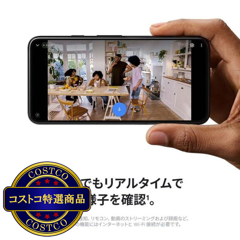 (コストコ) Google Nest Cam 屋内用バッテリー式スマートカメラ GA01998-JP - 画像 (3)